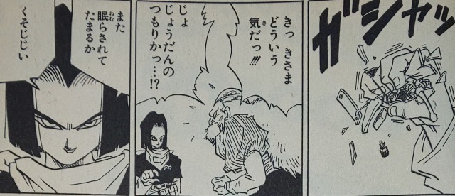 ドラゴンボール の名言 名セリフ集 名言まとめドットコム ドラゴンボール の名言 名セリフ集 名言まとめドットコム