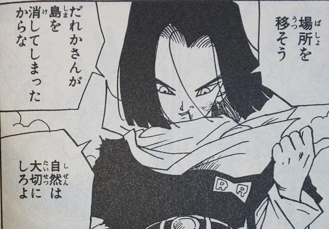 ドラゴンボールの名言 名セリフ集 名言まとめドットコム ドラゴンボールの名言 名セリフ集 名言まとめドットコム