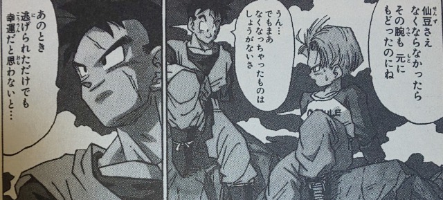 ドラゴンボールの名言 名セリフ集 名言まとめドットコム ドラゴンボールの名言 名セリフ集 名言まとめドットコム