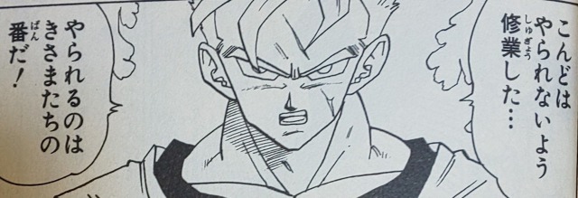 ドラゴンボールの名言 名セリフ集 名言まとめドットコム ドラゴンボールの名言 名セリフ集 名言まとめドットコム