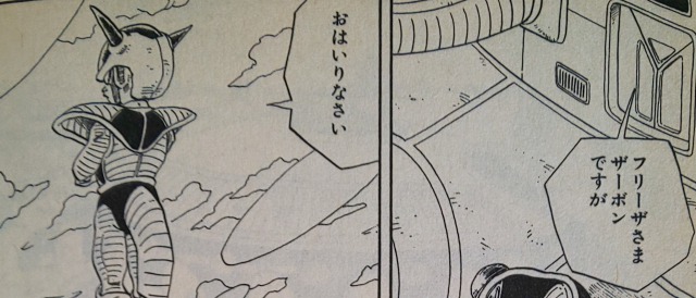 フリーザ ドラゴンボールの名言 名セリフ集 名言まとめドットコム
