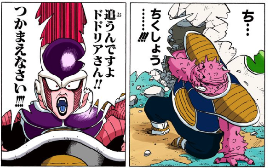 フリーザ ドラゴンボールの名言 名セリフ集 名言まとめドットコム 3ページ