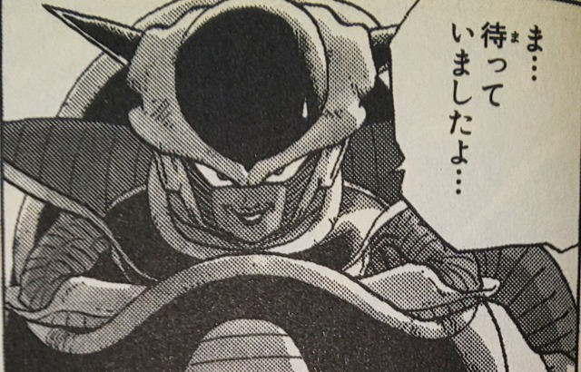 フリーザ ドラゴンボールの名言 名セリフ集 名言まとめドットコム