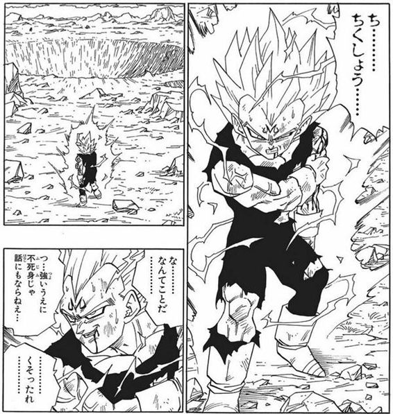 ベジータ ドラゴンボールの名言 名セリフ集 名言まとめドットコム