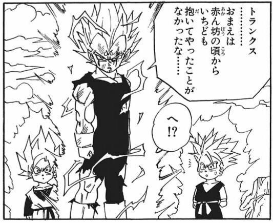 ベジータ ドラゴンボールの名言 名セリフ集 名言まとめドットコム