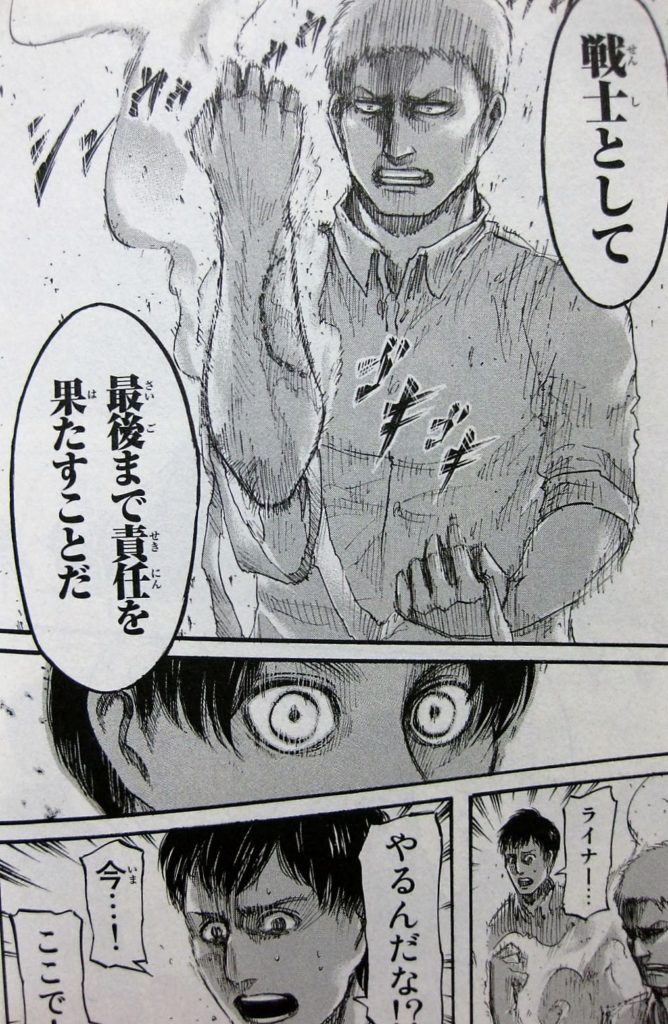 進撃の巨人 の名言 名セリフ集 名言まとめドットコム