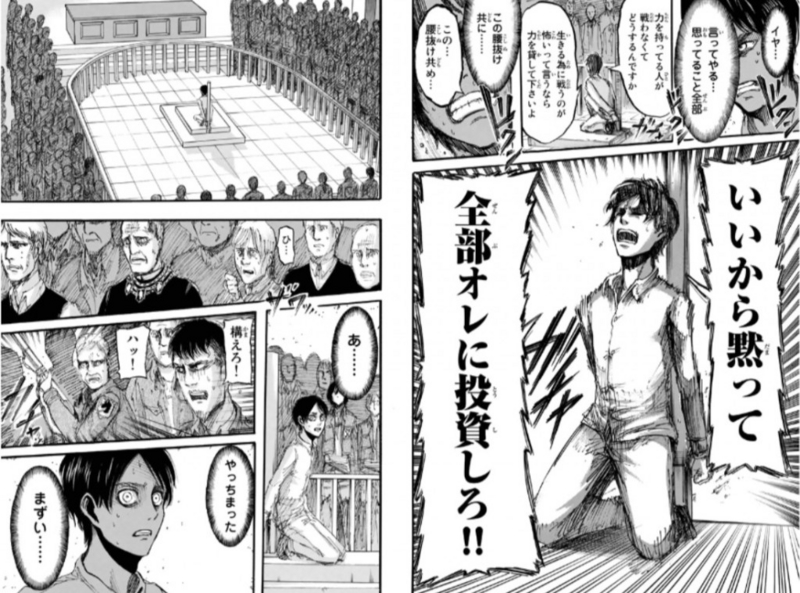 非売品 進撃の巨人 ハンジ 缶バッジ セリフ 非売品 進撃の巨人 ハンジ 缶バッジ セリフ Anique Shop JAPAN【進撃の