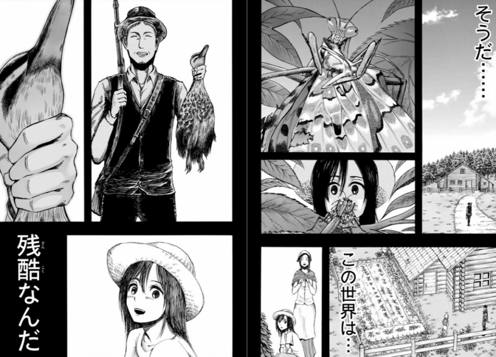 進撃の巨人 の名言 名セリフ集 名言まとめドットコム