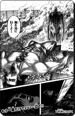 進撃の巨人 アルミンの名言 名セリフ集 名言まとめドットコム 2ページ 進撃の巨人 アルミンの名言 名セリフ集 名言まとめドットコム 2ページ