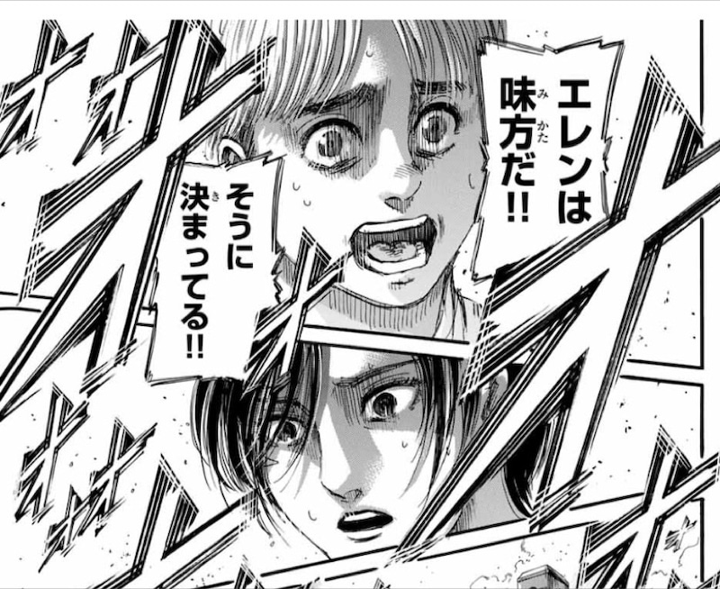 進撃の巨人 頭脳派アルミンの名言 名セリフ集 名言まとめドットコム