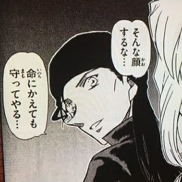 名探偵コナンの名言 名セリフ集 名言まとめドットコム 2ページ