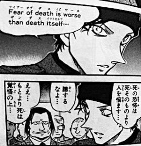 名探偵コナンの名言 名セリフ集 名言まとめドットコム 名探偵コナンの名言 名セリフ集 名言まとめドットコム