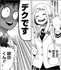 久 緑 父親 出 谷 【ヒロアカ】緑谷出久の個性・経緯まとめ！父親の正体を考察