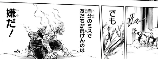 ヒロアカ 僕のヒーローアカデミア の名言 名セリフ集 名言まとめドットコム