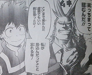 僕のヒーローアカデミア オールマイトの名言 名セリフ集 名言まとめドットコム