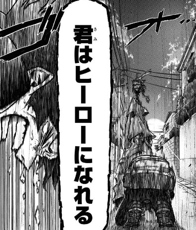 僕のヒーローアカデミア オールマイトの名言 名セリフ集 名言まとめドットコム