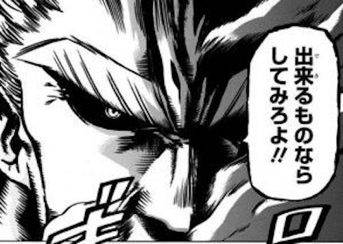 僕のヒーローアカデミア オールマイトの名言 名セリフ集 名言まとめドットコム