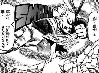 僕のヒーローアカデミア オールマイトの名言 名セリフ集 名言まとめドットコム