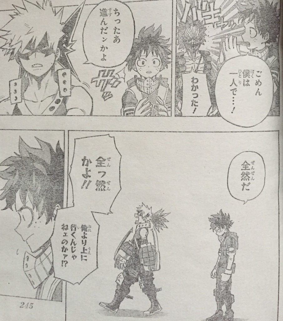 僕のヒーローアカデミア 爆豪勝己の名言 名セリフ集 名言まとめドットコム 3ページ 僕のヒーローアカデミア 爆豪勝己の名言 名セリフ集 名言まとめドットコム 3ページ