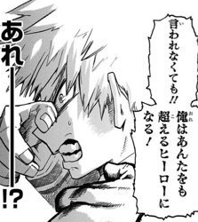 爆豪勝己 僕のヒーローアカデミアの名言 名セリフ集 名言まとめドットコム