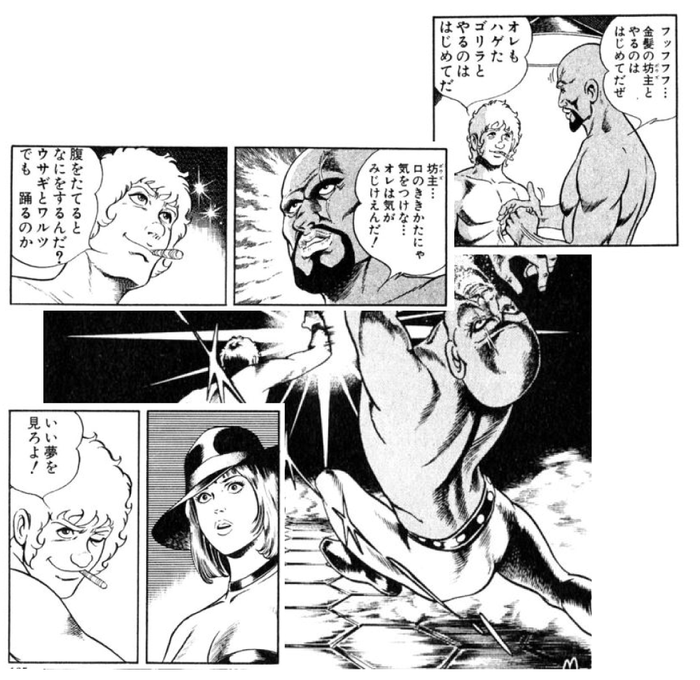 コブラ Cobra The Space Pirate の名言 名セリフ集 名言まとめドットコム コブラ Cobra The Space Pirate の名言 名セリフ集 名言まとめドットコム