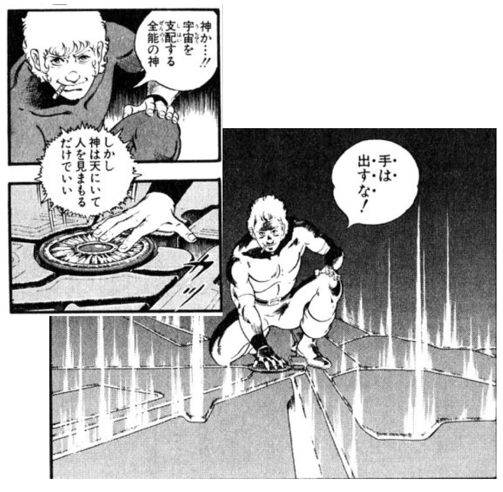 コブラ Cobra The Space Pirate の名言 名セリフ集 名言まとめドットコム コブラ Cobra The Space Pirate の名言 名セリフ集 名言まとめドットコム