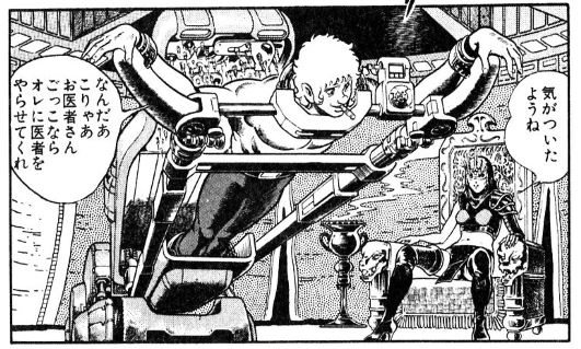 コブラ Cobra The Space Pirate の名言 名セリフ集 名言まとめドットコム コブラ Cobra The Space Pirate の名言 名セリフ集 名言まとめドットコム