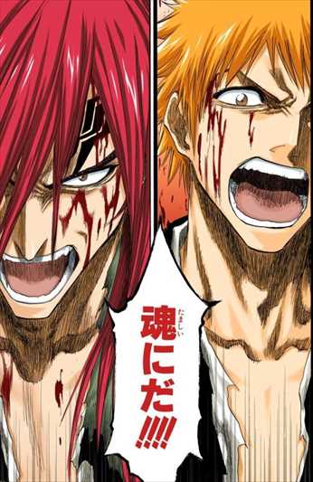 Bleach の名言 名セリフ集 名言まとめドットコム Bleach の名言 名セリフ集 名言まとめドットコム