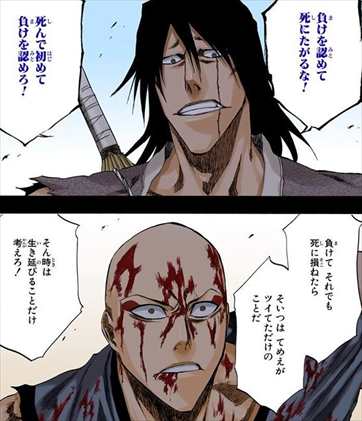 Bleach の名言 名セリフ集 名言まとめドットコム Bleach の名言 名セリフ集 名言まとめドットコム