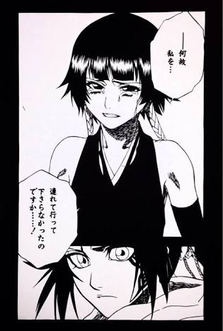 Bleach の名言 名セリフ集 名言まとめドットコム