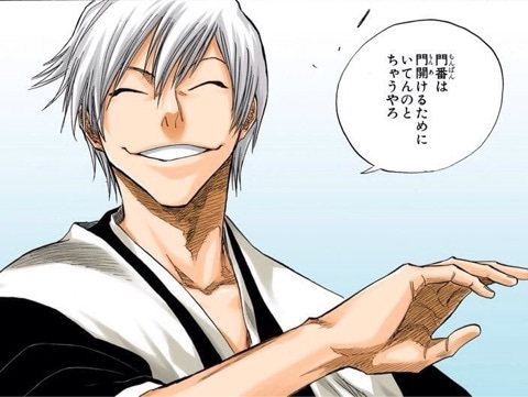 好きな食べ物は干し柿 Bleach 市丸ギンの名言 名セリフ集 名言まとめドットコム 好きな食べ物は干し柿 Bleach 市丸ギンの名言 名セリフ集 名言まとめドットコム