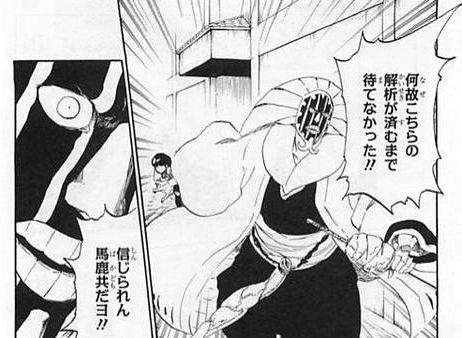 Bleach 涅 マユリの名言 名セリフ集 名言まとめドットコム Bleach 涅 マユリの名言 名セリフ集 名言まとめドットコム