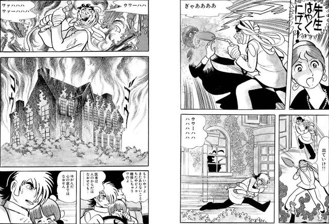 ブラック ジャック Black Jack の名言 名セリフ集 名言まとめドットコム