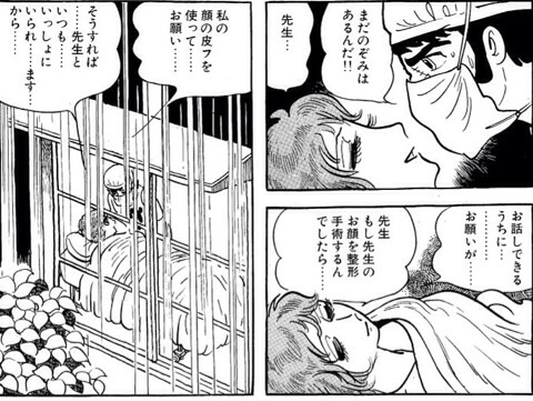 ブラック ジャック Black Jack の名言 名セリフ集 名言まとめドットコム