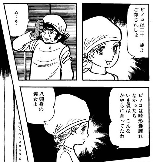 ブラック ジャック Black Jack の名言 名セリフ集 名言まとめドットコム