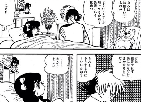 ブラック ジャック Black Jack の名言 名セリフ集 名言まとめドットコム ブラック ジャック Black Jack の名言 名セリフ集 名言まとめドットコム