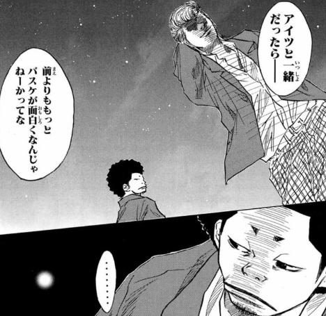 日本で最高の最小プレーヤー あひるの空の名言 名セリフ集 名言まとめドットコム 日本で最高の最小プレーヤー あひるの空の名言 名セリフ集 名言まとめドットコム