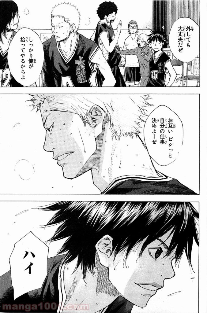 日本で最高の最小プレーヤー あひるの空の名言 名セリフ集 名言まとめドットコム