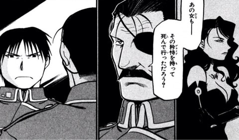 かーとぅーん様専用鋼の錬金術師 キング ブラッドレイ Nacionaluberaba Com Br