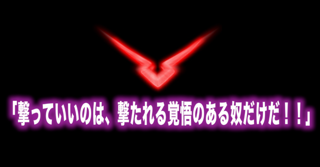 コードギアス ルルーシュの名言 名セリフ集 名言まとめドットコム