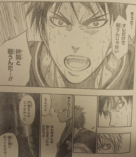 黒子のバスケ の名言 名セリフ集 バスケットボール 名言まとめドットコム