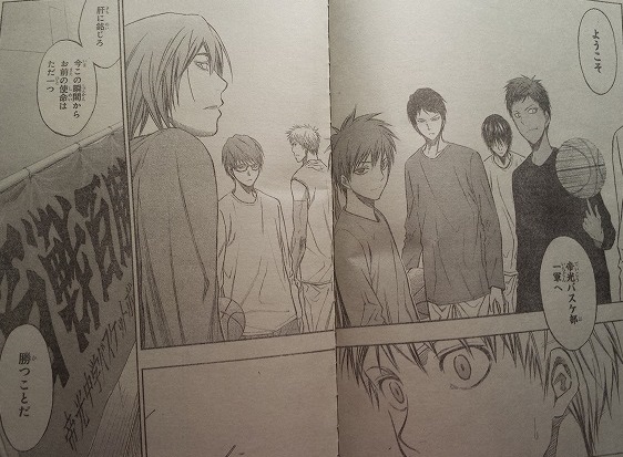 黒子のバスケ の名言 名セリフ集 バスケットボール 名言まとめドットコム