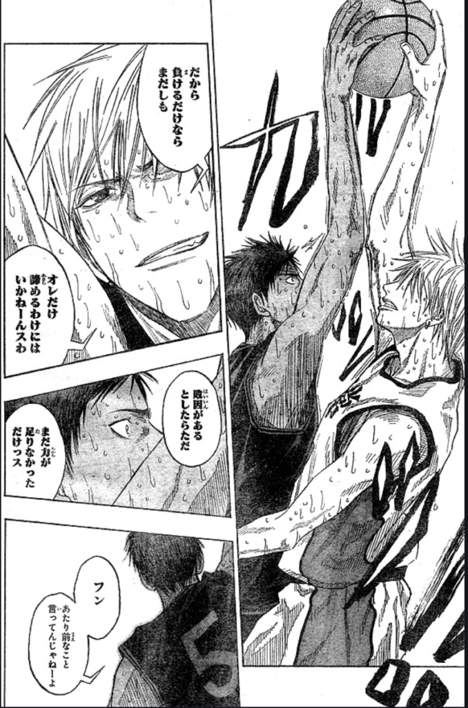 黒子のバスケ の名言 名セリフ集 バスケットボール 名言まとめドットコム