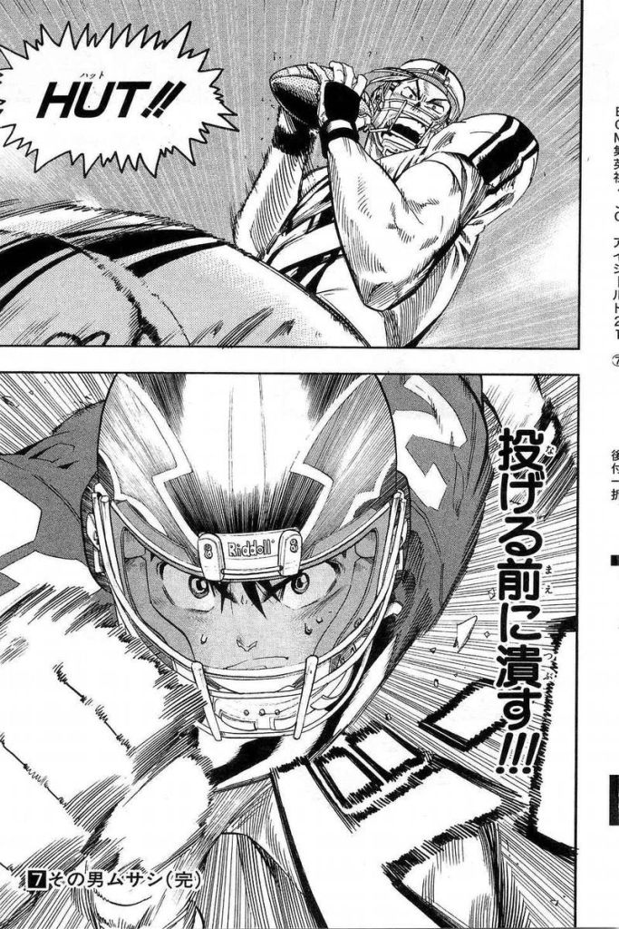 アイシールド21 Eyeshield 21 の名言 名セリフ集 名言まとめドットコム