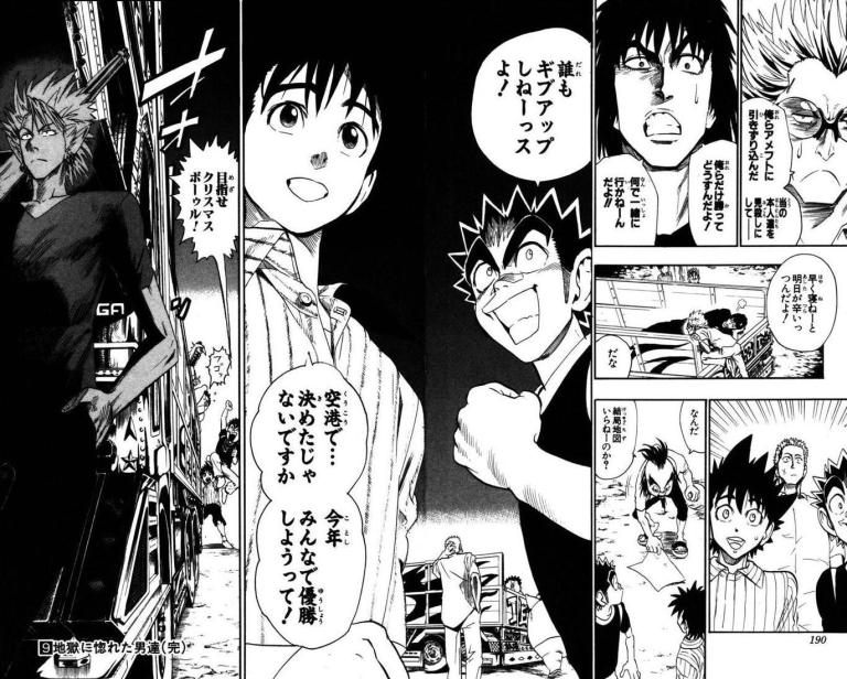 アイシールド21 Eyeshield 21 の名言 名セリフ集 名言まとめドットコム