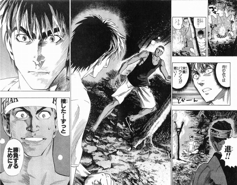 アイシールド21 Eyeshield 21 の名言 名セリフ集 名言まとめドットコム アイシールド21 Eyeshield 21 の名言 名セリフ集 名言まとめドットコム