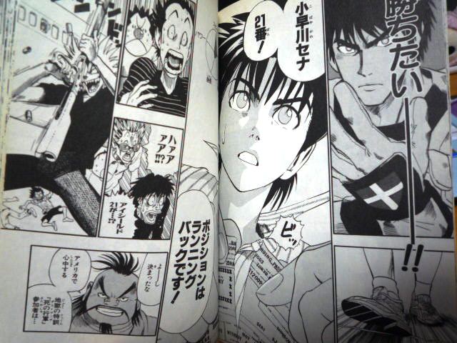 アイシールド21 Eyeshield 21 の名言 名セリフ集 名言まとめドットコム