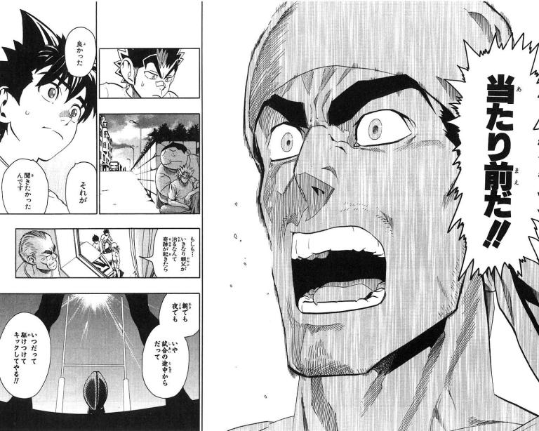 アイシールド21 Eyeshield 21 の名言 名セリフ集 名言まとめドットコム アイシールド21 Eyeshield 21 の名言 名セリフ集 名言まとめドットコム