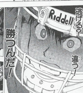 アイシールド21 Eyeshield 21 の名言 名セリフ集 名言まとめドットコム アイシールド21 Eyeshield 21 の名言 名セリフ集 名言まとめドットコム
