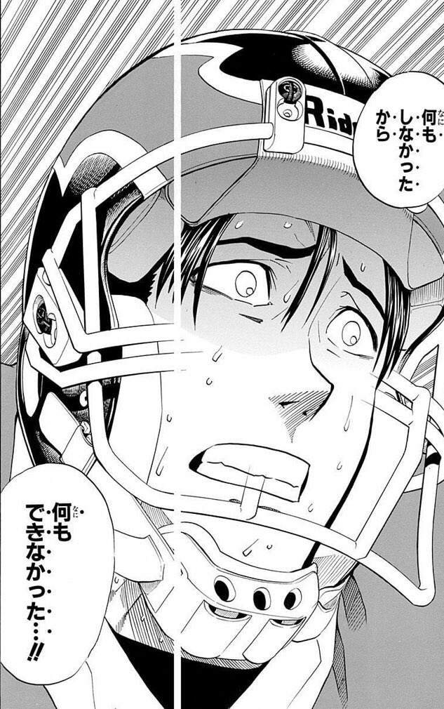 アイシールド21 の名言 名セリフ集 名言まとめドットコム アイシールド21 の名言 名セリフ集 名言まとめドットコム
